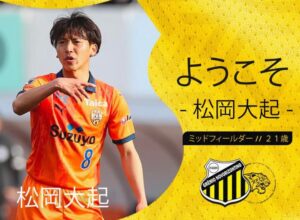 Matsuokatwitter